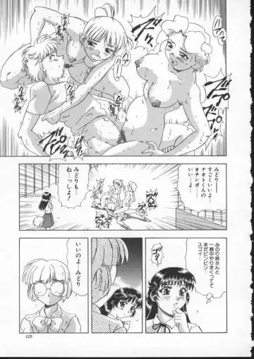 [Mejiro Tsugumi] Wana - The Love Trap Fhentai - Page 131