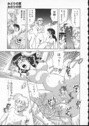 [Mejiro Tsugumi] Wana - The Love Trap Fhentai - Page 133