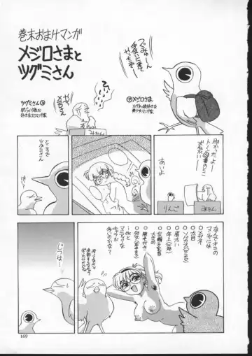 [Mejiro Tsugumi] Wana - The Love Trap Fhentai - Page 171