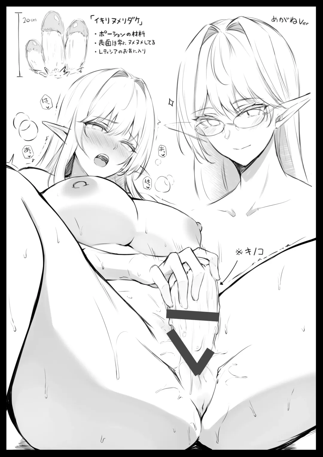 [Anza Yuu] Isekai Shoukan III na Onee-san tati ha Suki desu ka? Fhentai - Page 39