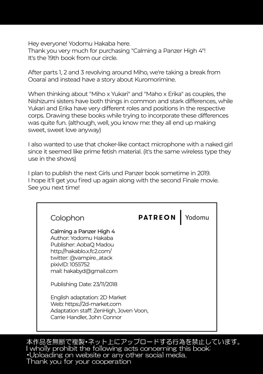 [Hakaba Yodomu] Panzer High no Osamekata 4 | Calming a Panzer High 4 (decensored) Fhentai - Page 26