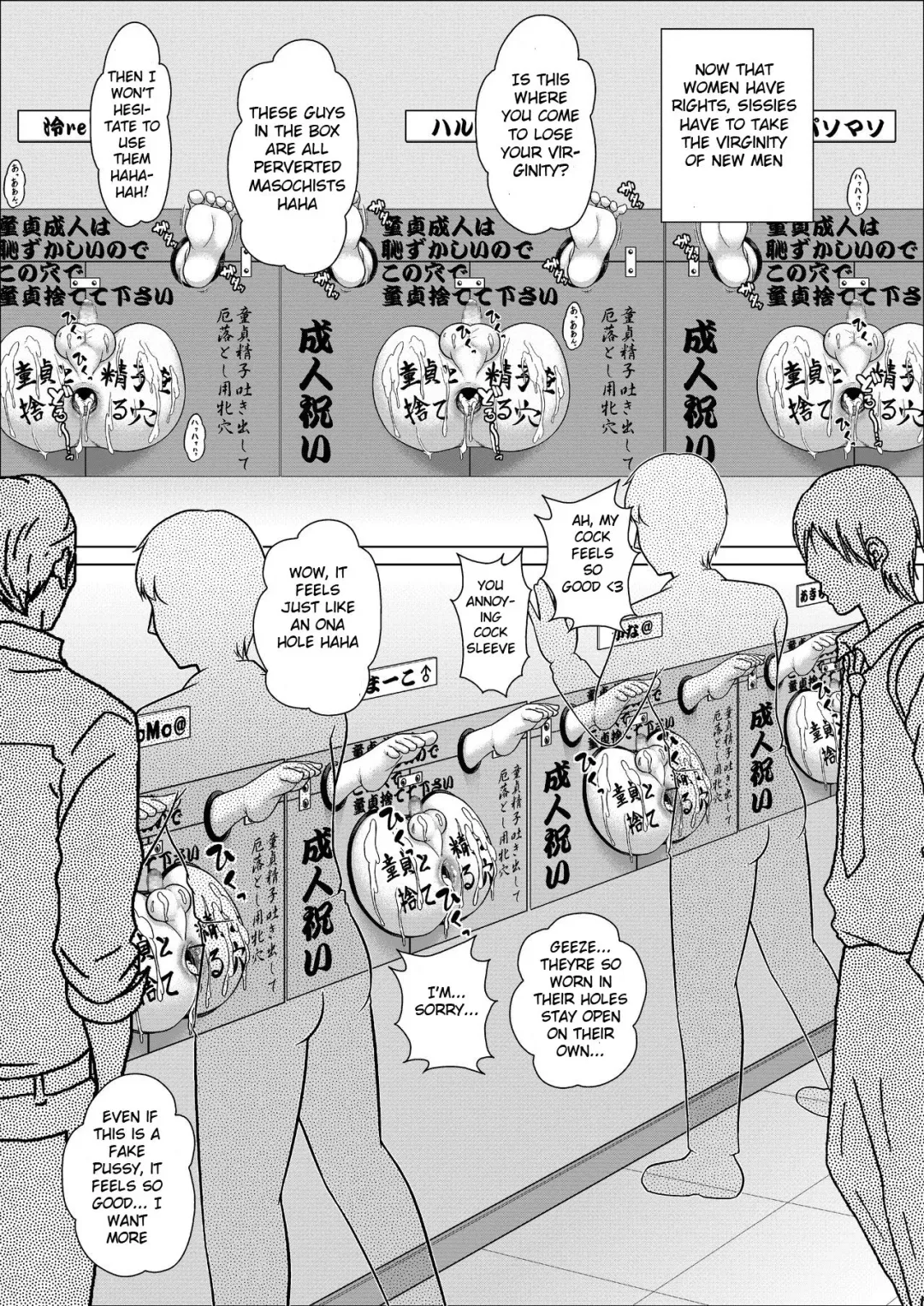[Koube Tsukasa] Rettou Homo Mesu Sissy Seijin no Gi | The Coming-of-Age Sissy Ritual Fhentai - Page 8