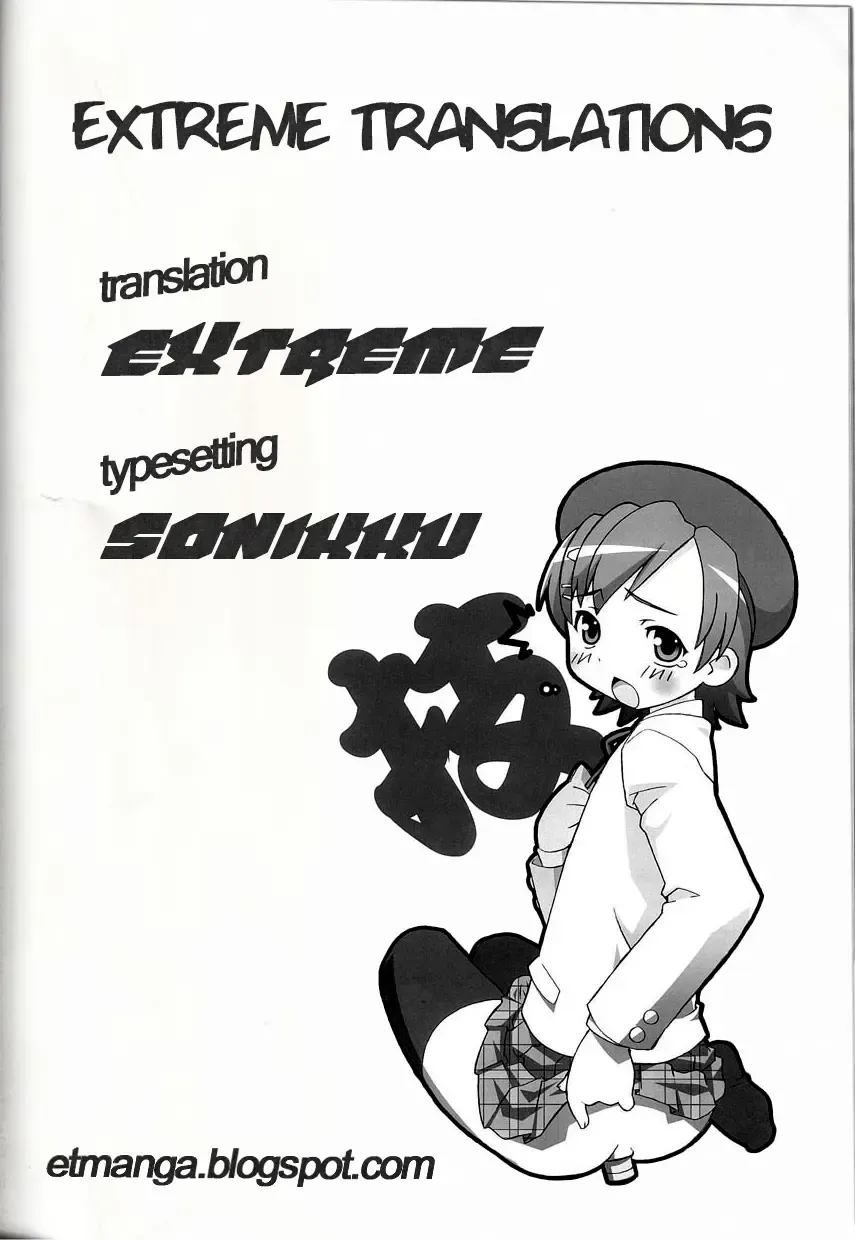 [James Hotate] Natsu no Shukudai | Summer Homework Fhentai - Page 5