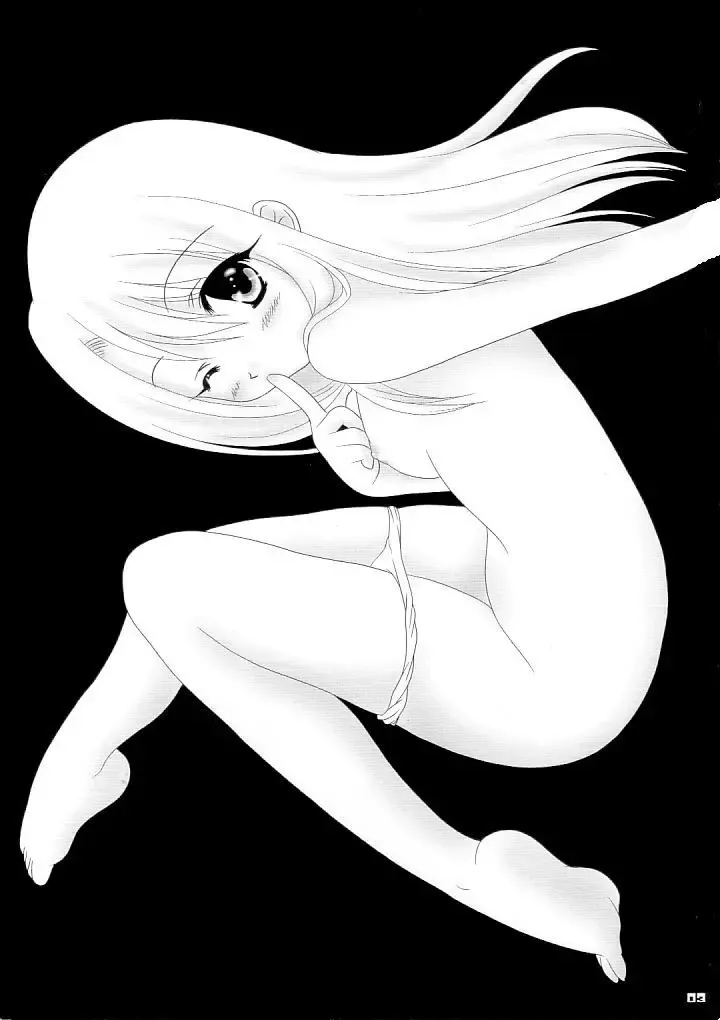 [Nanami Ayane] Ingo Juice Fhentai - Page 2