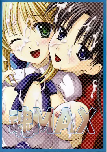 [Nanami Ayane] Ingo Juice Fhentai - Page 22