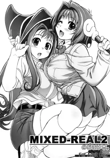 Read [Mil] MIXED-REAL2 no Omake Hon - Fhentai