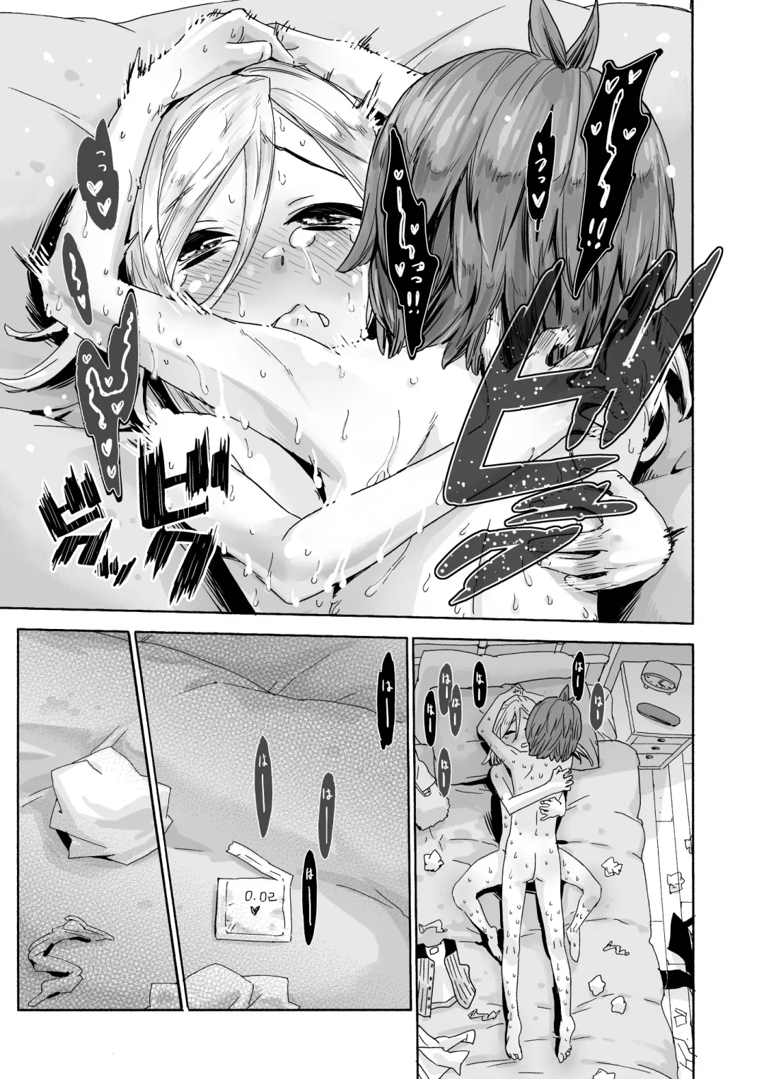 [Kyaradain] Graduation! Fhentai - Page 35