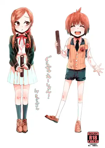 Read [Kyaradain] Graduation! - Fhentai