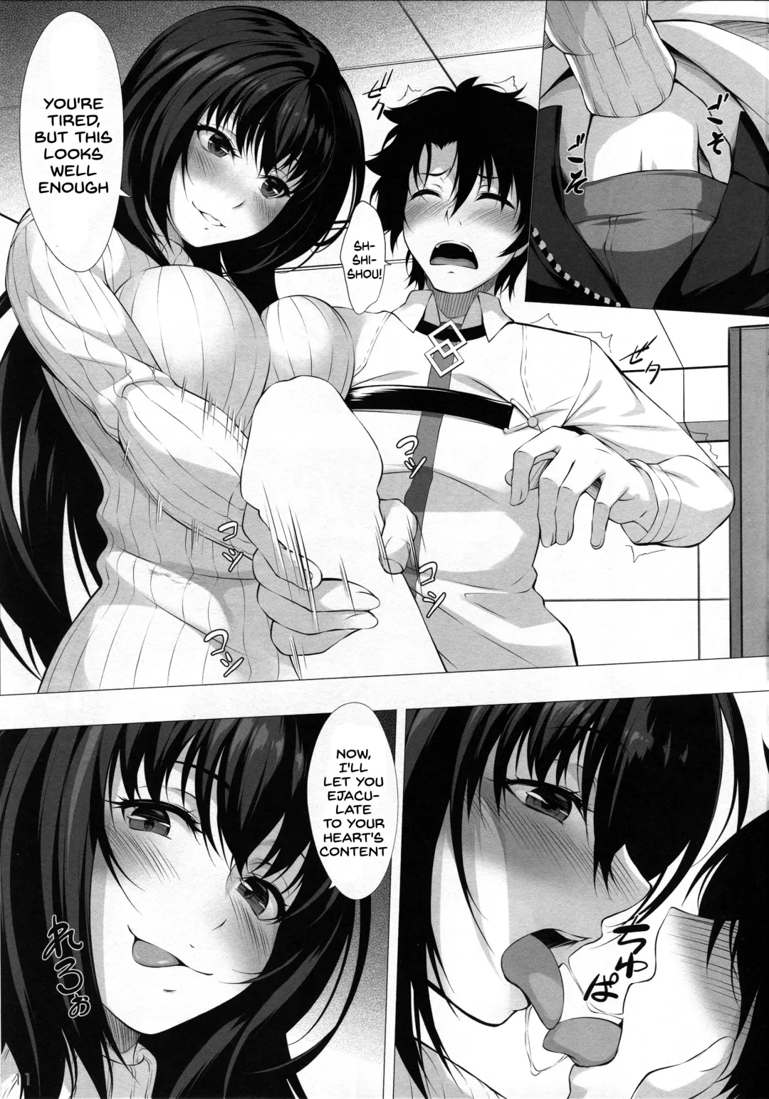 [Kurakino Issiki] Anywhere Door Fhentai - Page 9