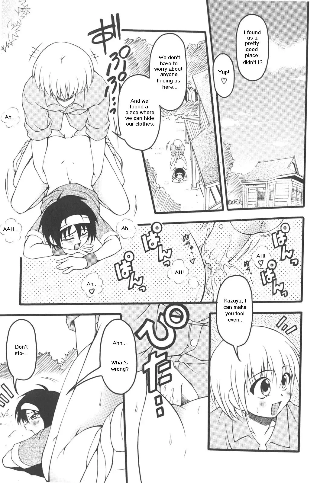 [Kagechin] Fox God and Us - Part One Fhentai - Page 1