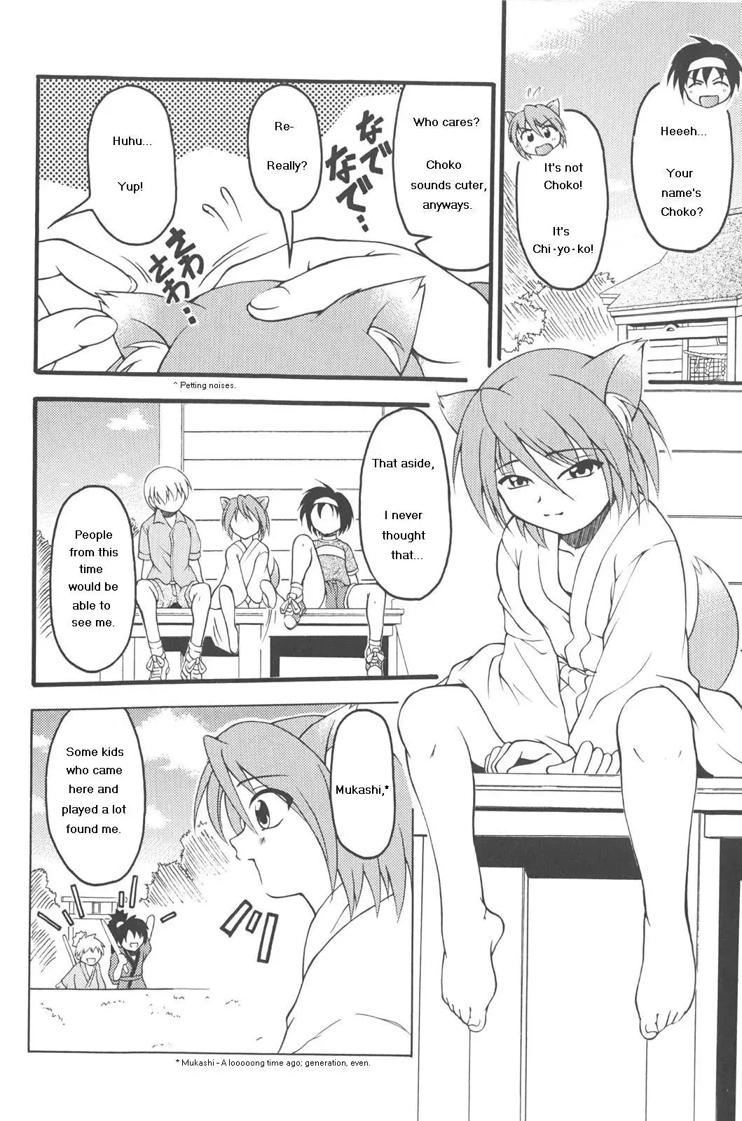 [Kagechin] Fox God and Us - Part One Fhentai - Page 4