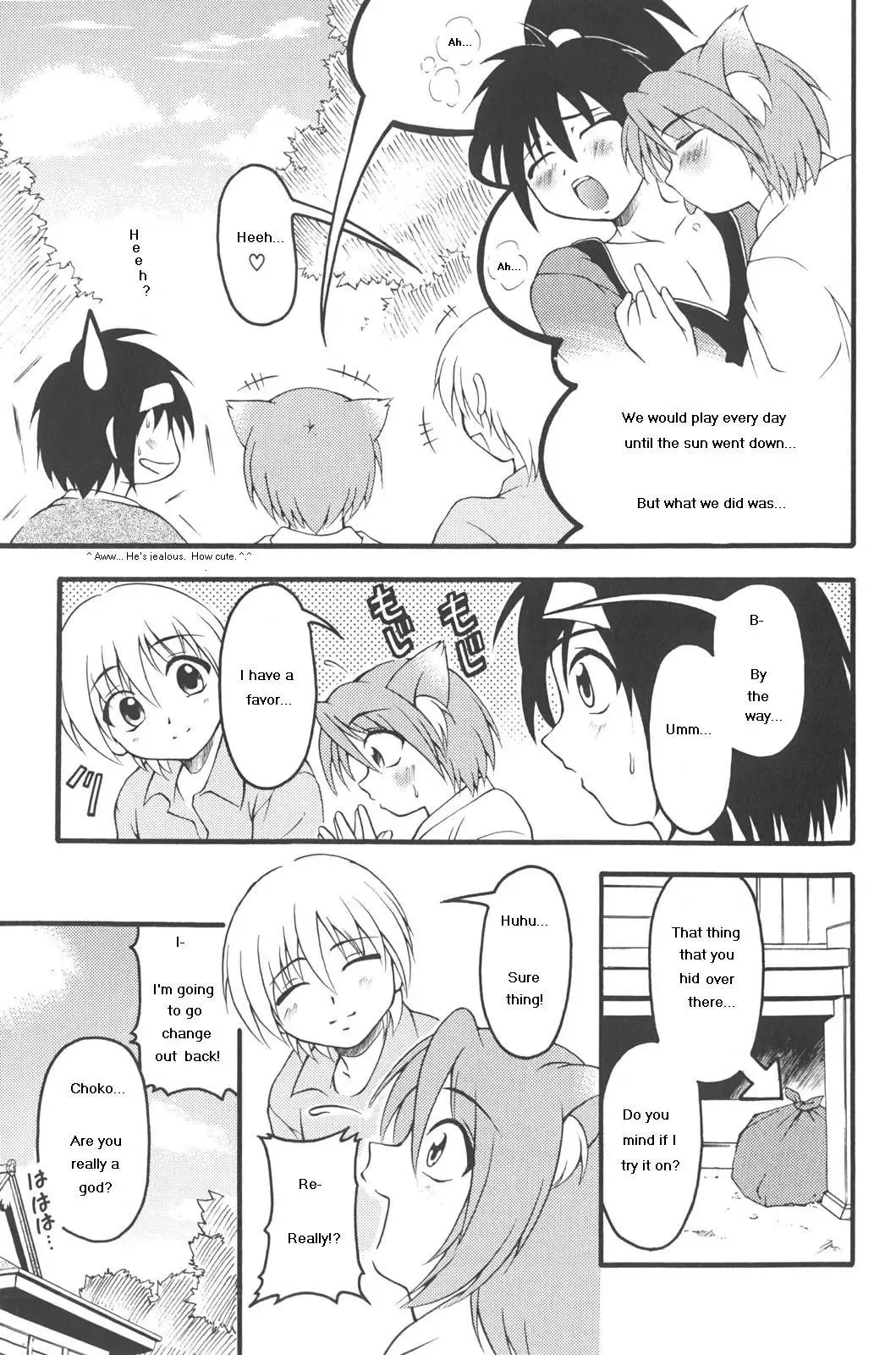 [Kagechin] Fox God and Us - Part One Fhentai - Page 5