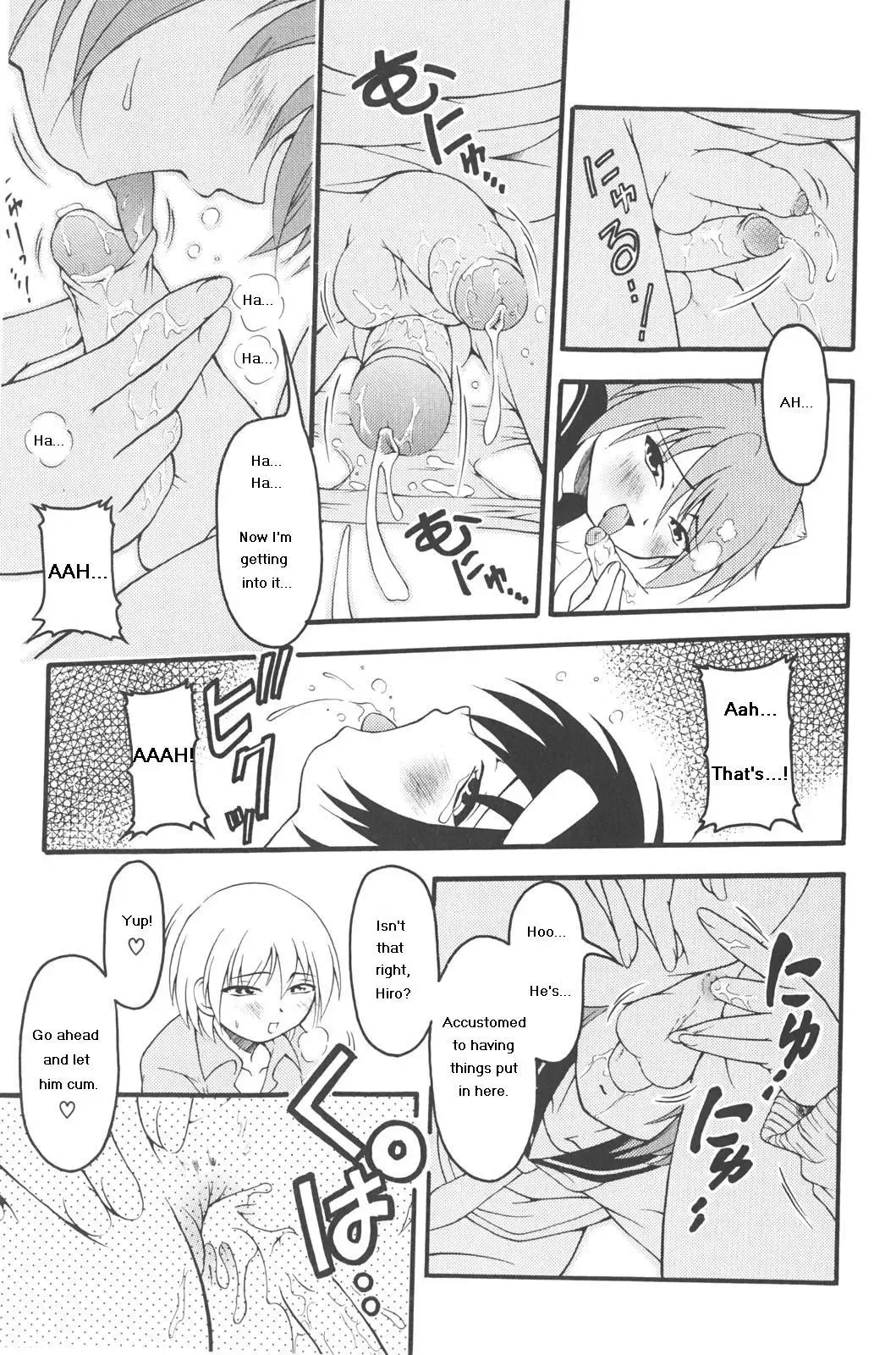 [Kagechin] Fox God and Us - Part One Fhentai - Page 9