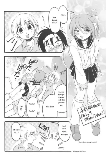 [Kagechin] Fox God and Us - Part One Fhentai - Page 6