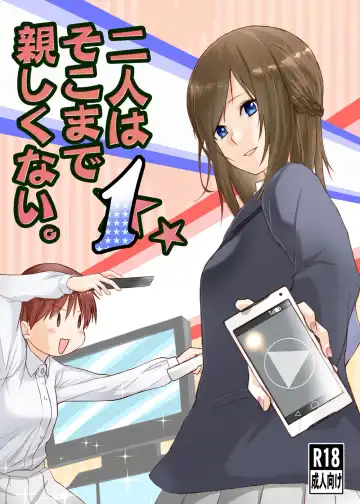 Read [Toushiki Yubune] Futari wa Soko made Shitashikunai. 1 - Fhentai