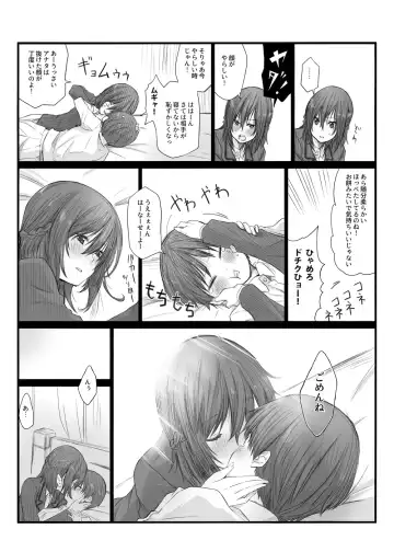 [Toushiki Yubune] Futari wa Soko made Shitashikunai. 1 Fhentai - Page 16