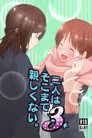 Read [Toushiki Yubune] Futari wa Soko made Shitashikunai. 3 - Fhentai