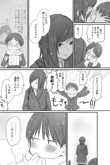 [Toushiki Yubune] Futari wa Soko made Shitashikunai. 3 Fhentai - Page 10