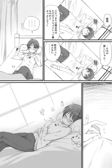 [Toushiki Yubune] Futari wa Soko made Shitashikunai. 3 Fhentai - Page 17