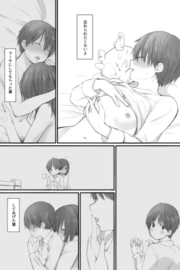 [Toushiki Yubune] Futari wa Soko made Shitashikunai. 3 Fhentai - Page 18