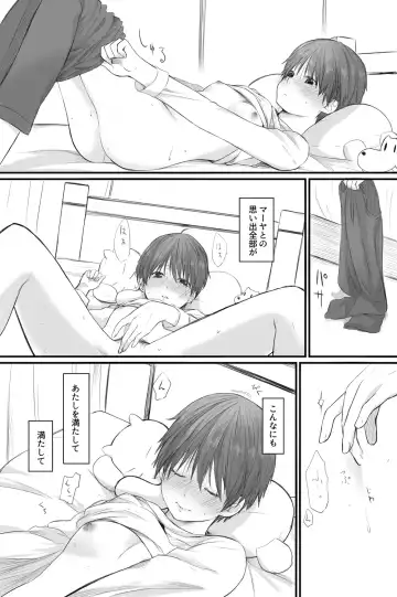 [Toushiki Yubune] Futari wa Soko made Shitashikunai. 3 Fhentai - Page 19