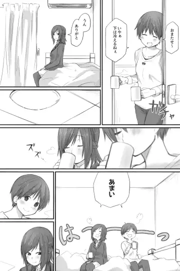 [Toushiki Yubune] Futari wa Soko made Shitashikunai. 3 Fhentai - Page 29