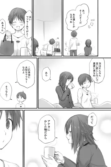 [Toushiki Yubune] Futari wa Soko made Shitashikunai. 3 Fhentai - Page 30