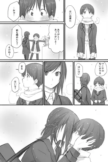 [Toushiki Yubune] Futari wa Soko made Shitashikunai. 3 Fhentai - Page 9