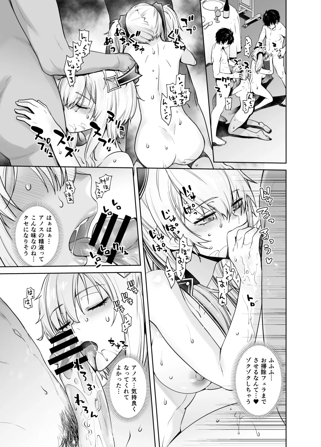 [Ootsuka Kotora] Futago to Maou Fhentai - Page 18