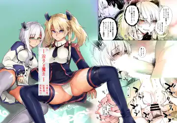 Read [Ootsuka Kotora] Futago to Maou - Fhentai