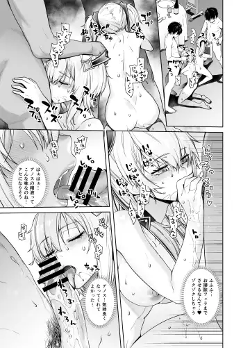 [Ootsuka Kotora] Futago to Maou Fhentai - Page 18