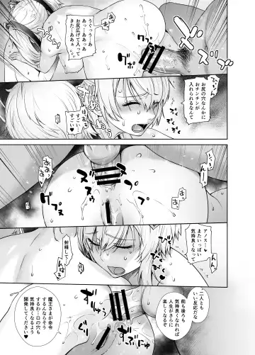 [Ootsuka Kotora] Futago to Maou Fhentai - Page 20