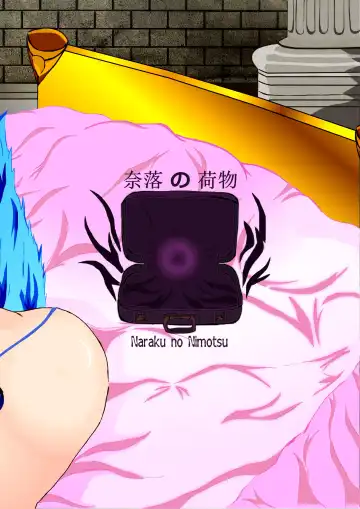 Erotic Halloween Event (decensored) Fhentai - Page 14