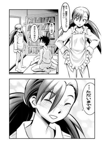 [Ayana Mizuki] Apart to Juunin to Kanrinin no Kankei Fhentai - Page 34