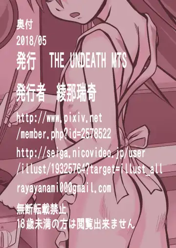 [Ayana Mizuki] Apart to Juunin to Kanrinin no Kankei Fhentai - Page 35