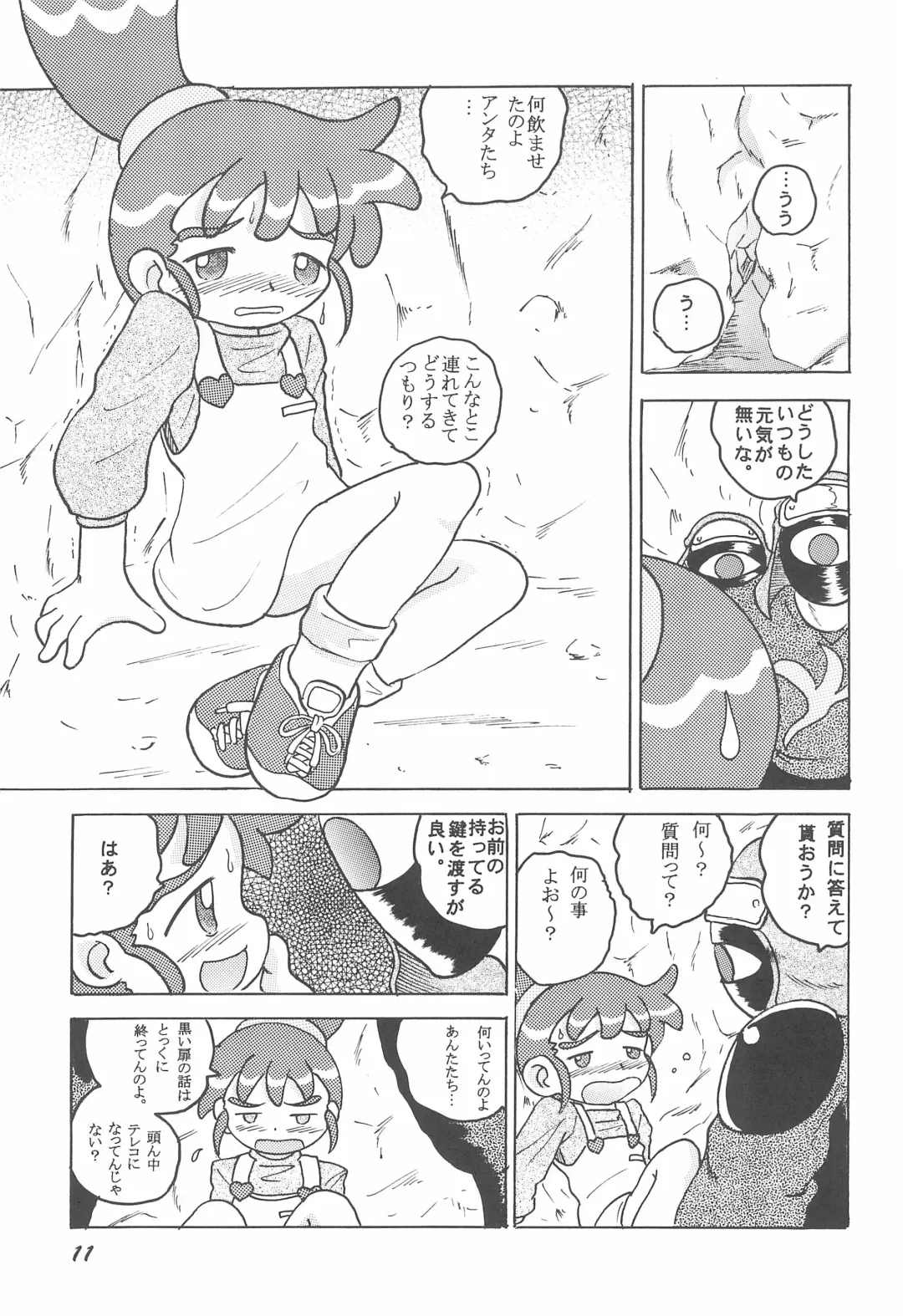 [Tako Kuboh] HI-PHS VII Fhentai - Page 13