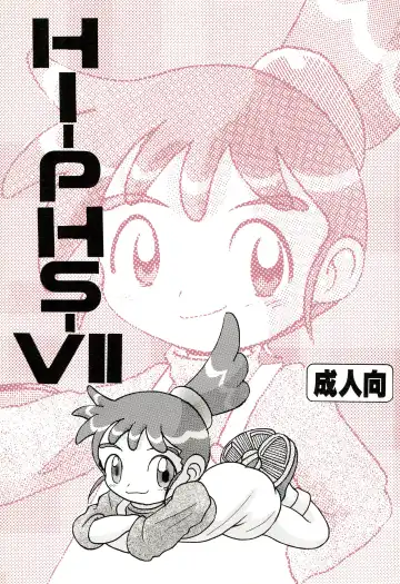 Read [Tako Kuboh] HI-PHS VII - Fhentai