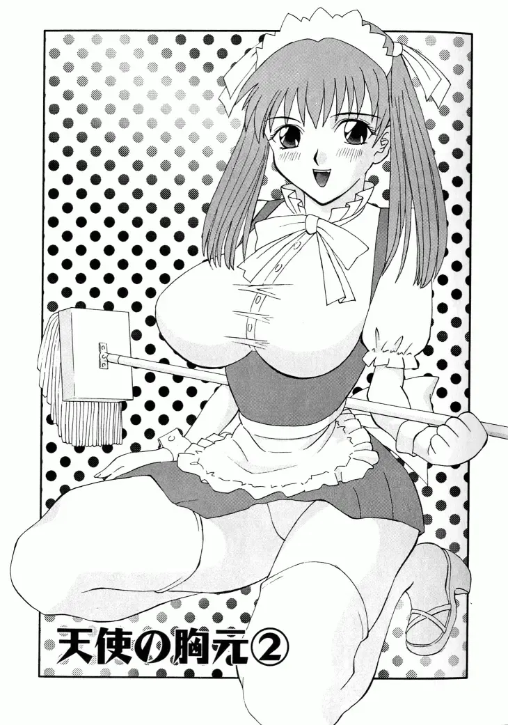 [Kawamori Misaki] OL Shinryoujo Fhentai - Page 140