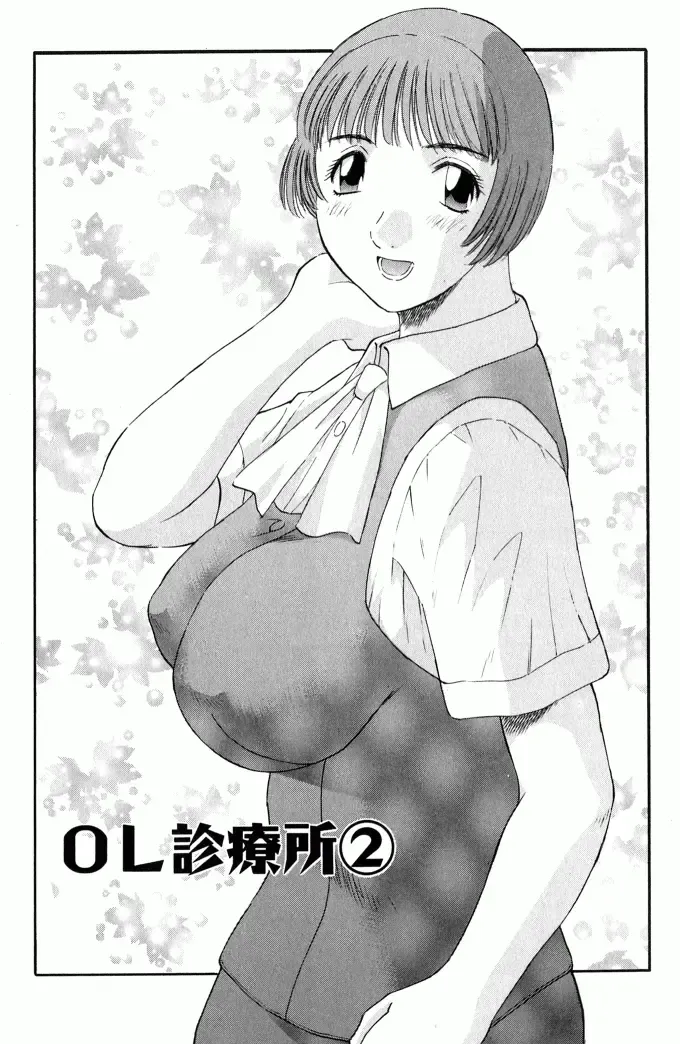 [Kawamori Misaki] OL Shinryoujo Fhentai - Page 27