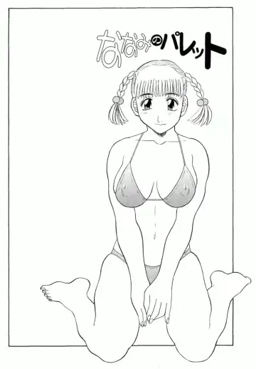 [Kawamori Misaki] OL Shinryoujo Fhentai - Page 113