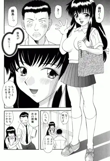 [Kawamori Misaki] OL Shinryoujo Fhentai - Page 125