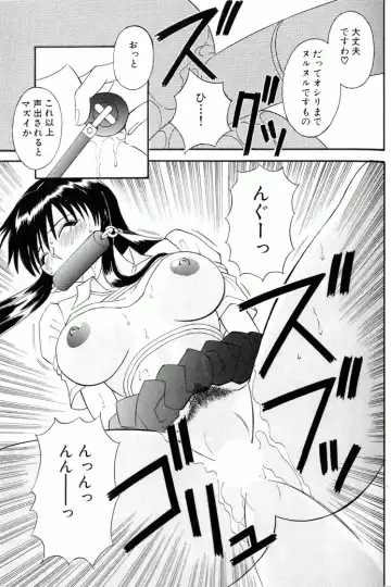 [Kawamori Misaki] OL Shinryoujo Fhentai - Page 136