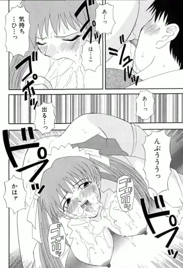 [Kawamori Misaki] OL Shinryoujo Fhentai - Page 151