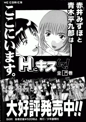 [Kawamori Misaki] OL Shinryoujo Fhentai - Page 164