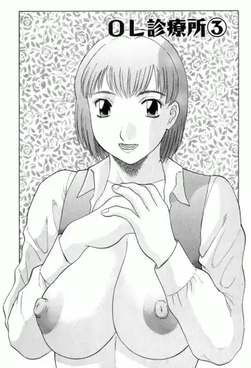 [Kawamori Misaki] OL Shinryoujo Fhentai - Page 47