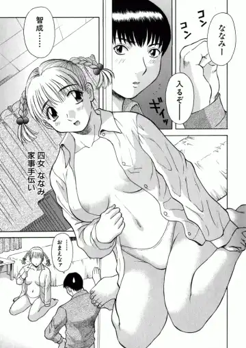 [Kawamori Misaki] OL Shinryoujo Fhentai - Page 88