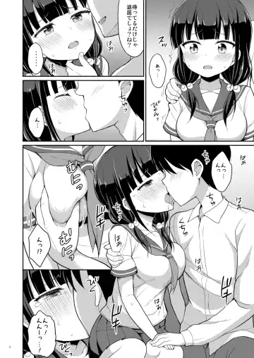 [Youta] Hontou ni Atta Oshikko Enkou 3 Fhentai - Page 3