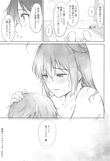 [Umakuchi Syouyu] Shigure Bedwetter Fhentai - Page 28