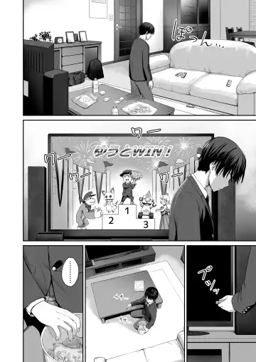 [Benimura Karu] Boku dake ga Sex Dekinai Ie Fhentai - Page 27