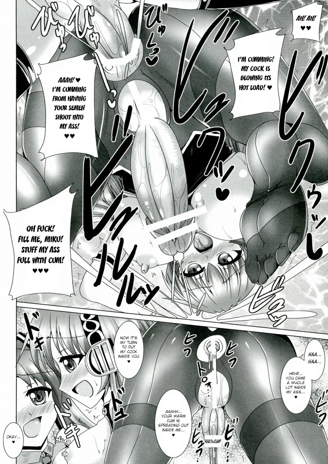 [Nyx] NGTR? Futanaroido!! 2 Fhentai - Page 14